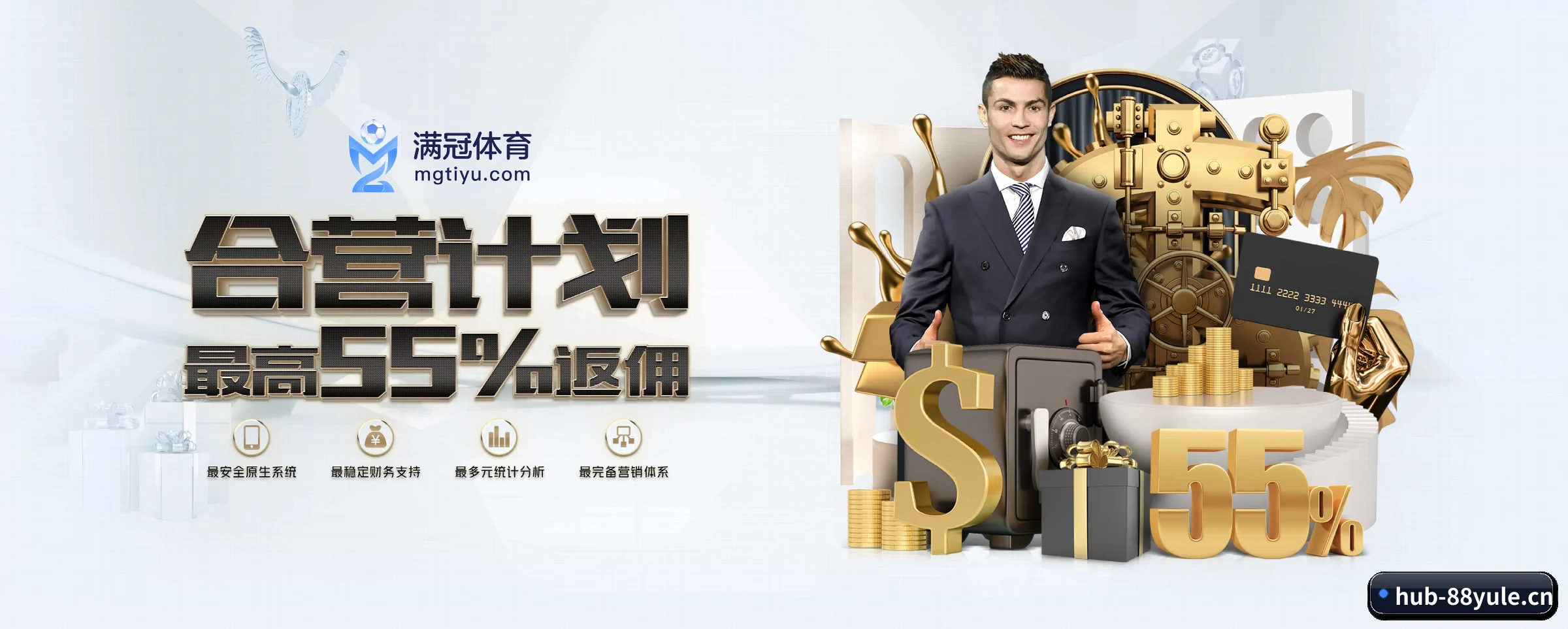 88娱乐 APP 深度功能