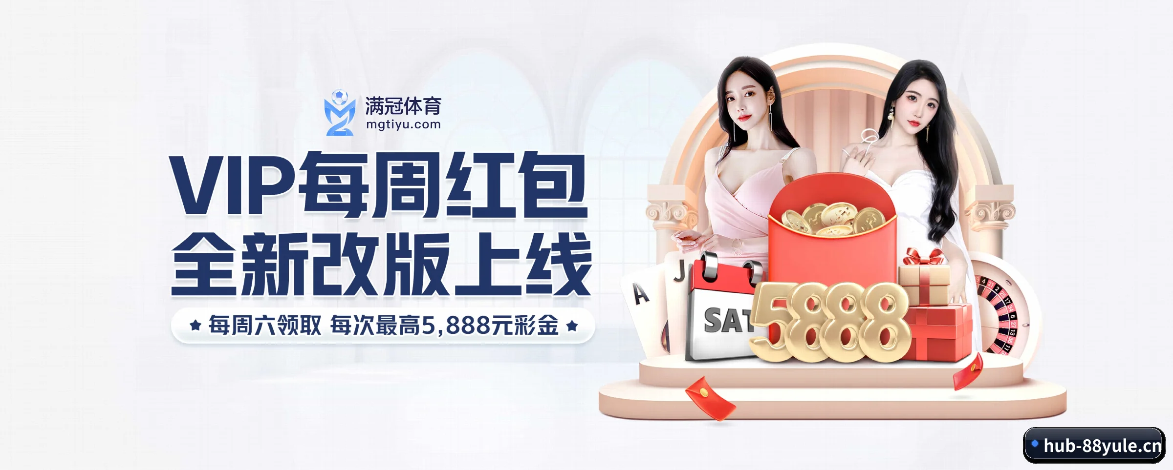 业务扩张